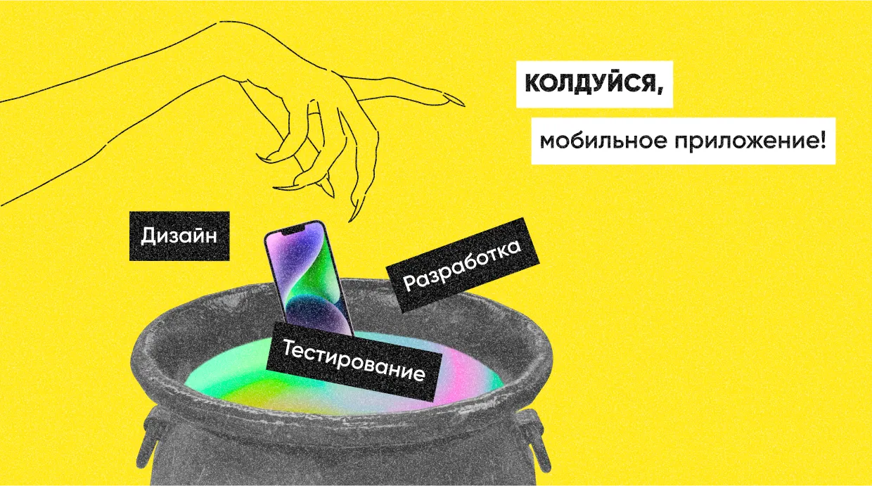 Hand holding phone