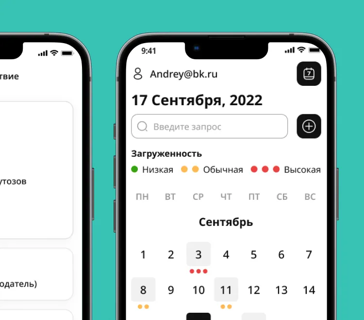 Обложка со скриншотами сервиса Поговорим.онлайн