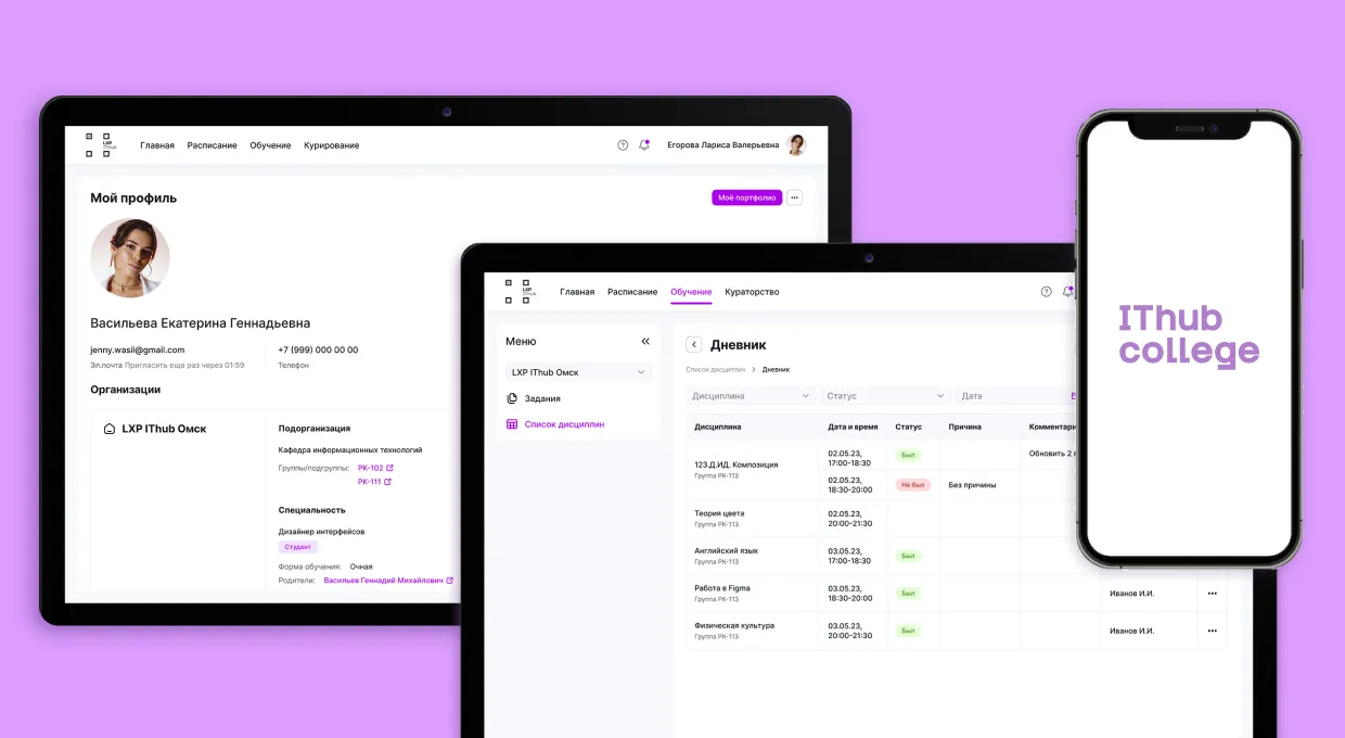 Обложка проекта