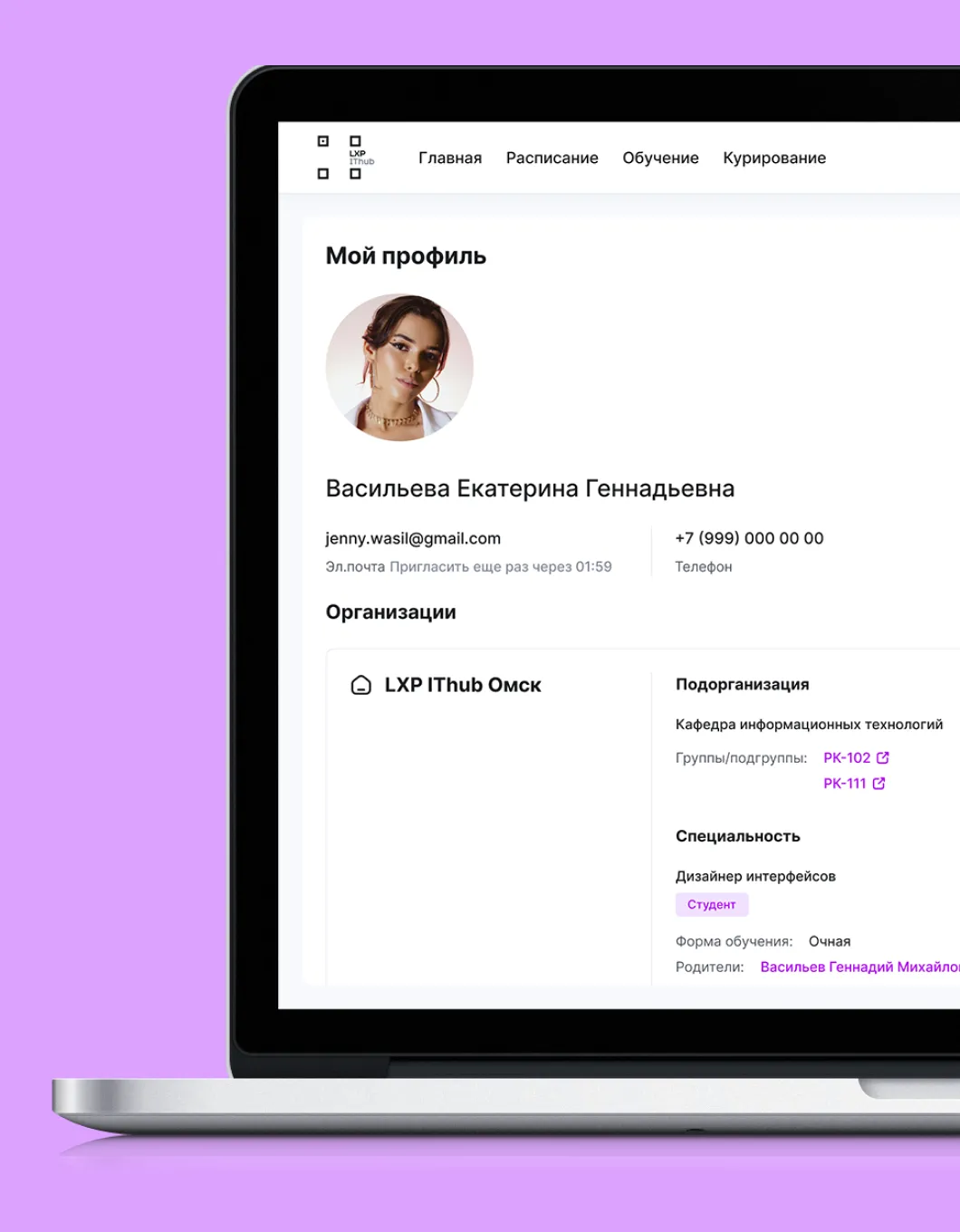 Обложка со скриншотами сервиса Поговорим.онлайн