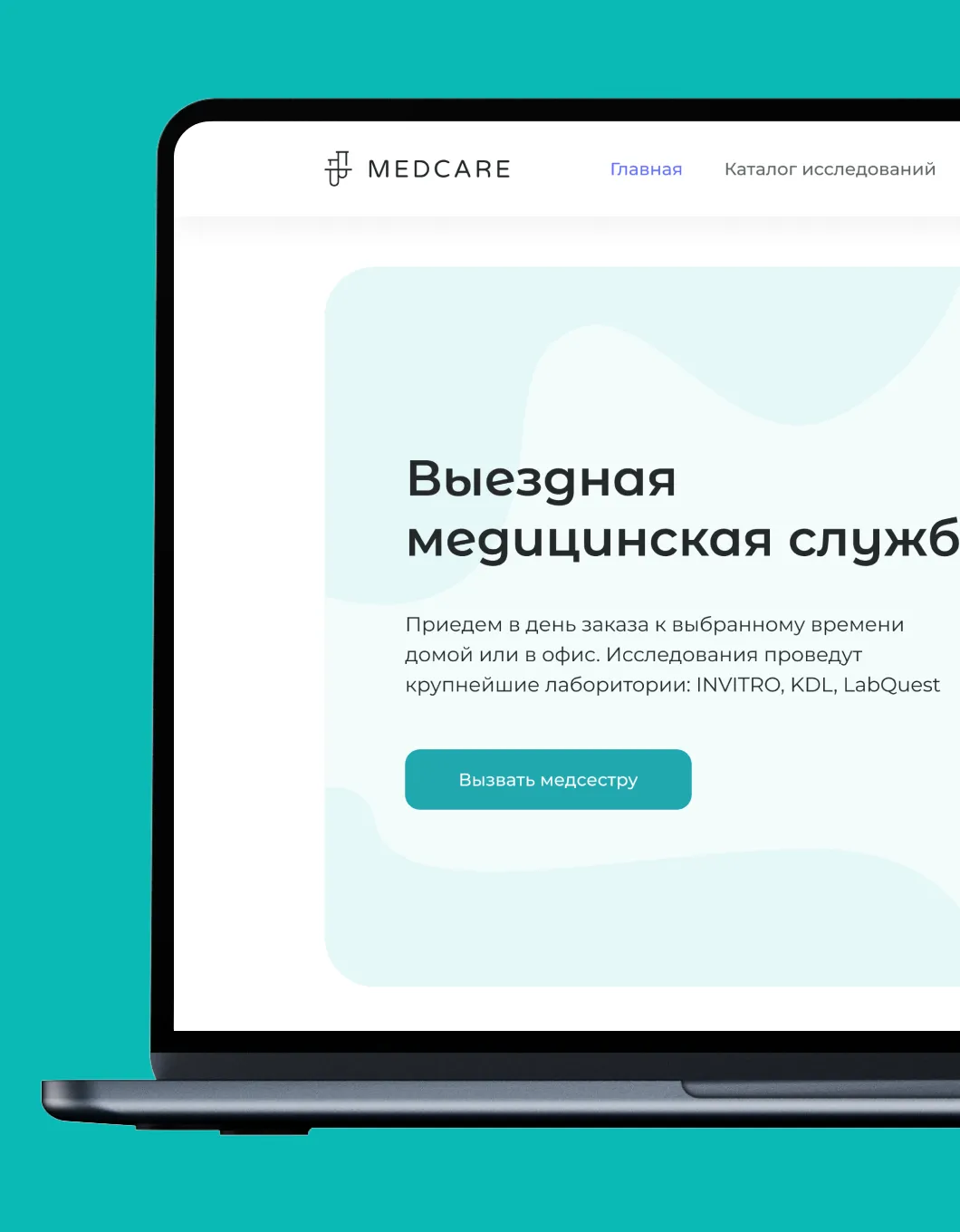 Обложка со скриншотами сервиса Smartchat