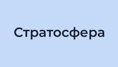 Стратосфера logo