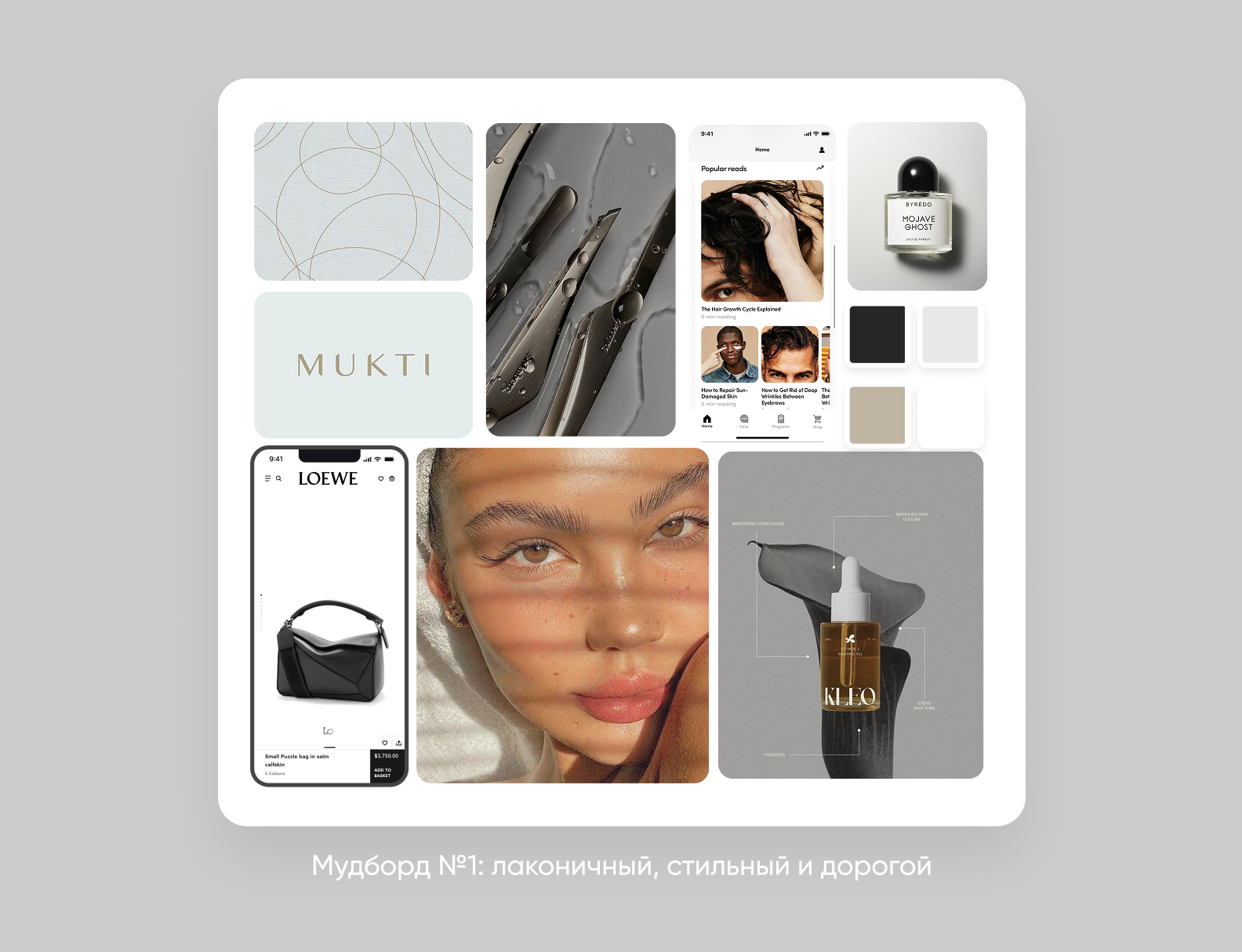 чат с поставщиком в приложении Grecha.pro