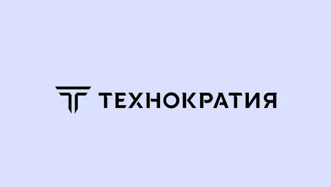 Технократия logo