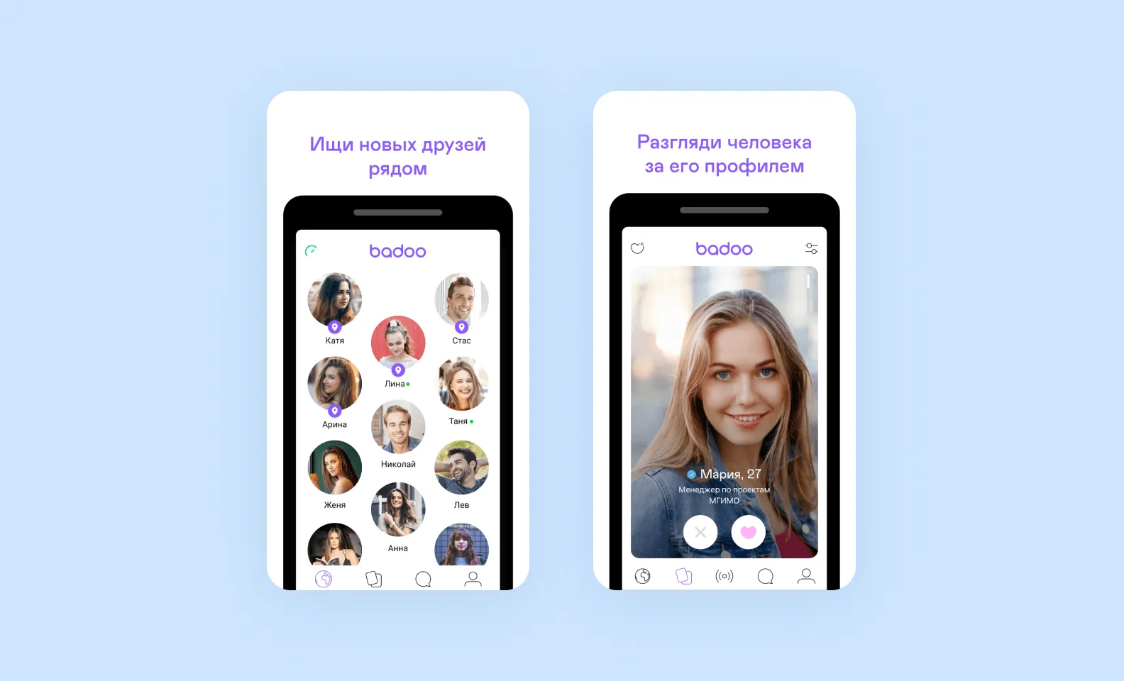 Профиль и карта пользователей рядом в Badoo