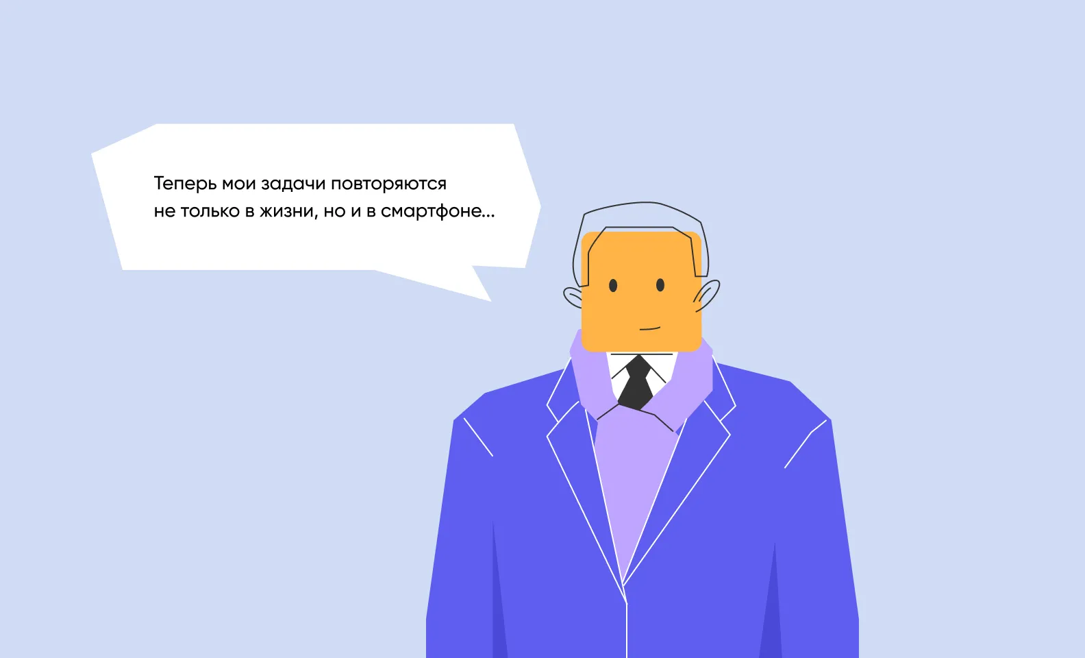 вовлеченность приложения