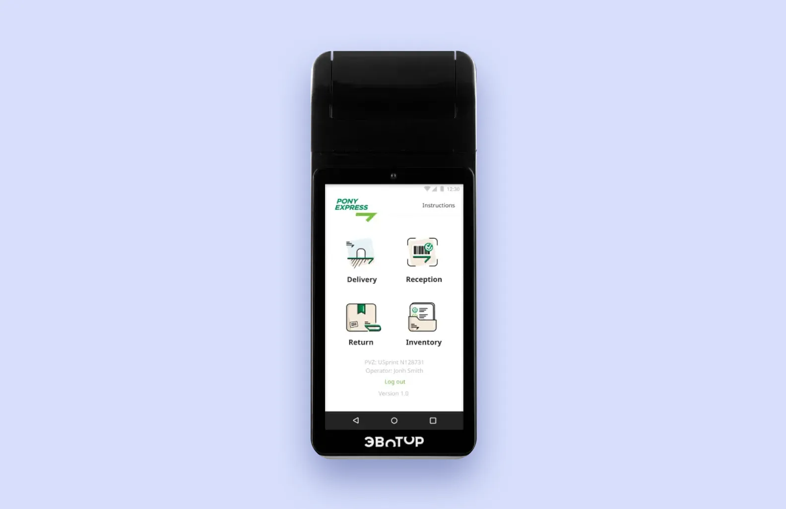 Screenshot of the PonyExpress app interface