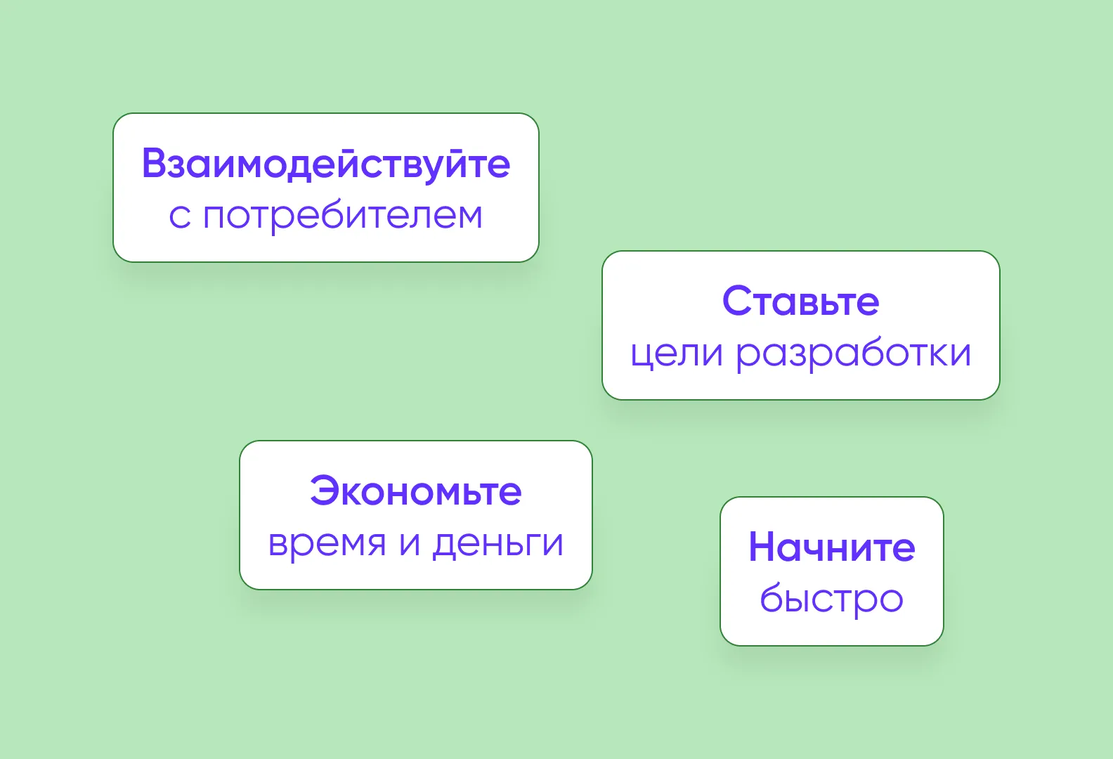 преимущества MVP