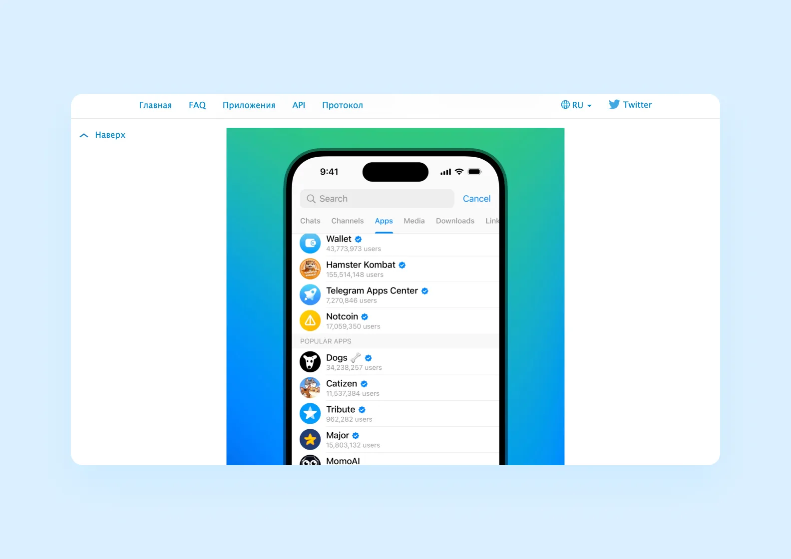 страница на telegram.org/blog с описанием мини-магазина приложений Telegram