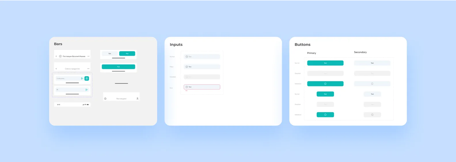 Grecha.pro основные элементы