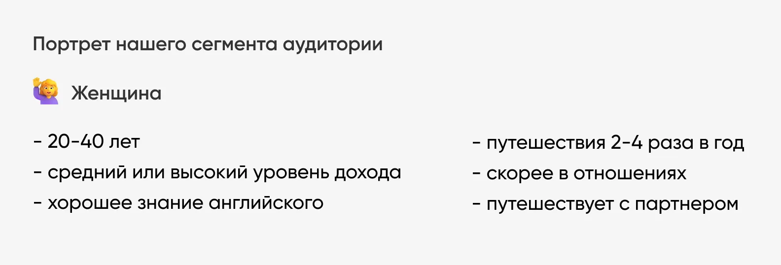 результаты дискавери фазы проекта