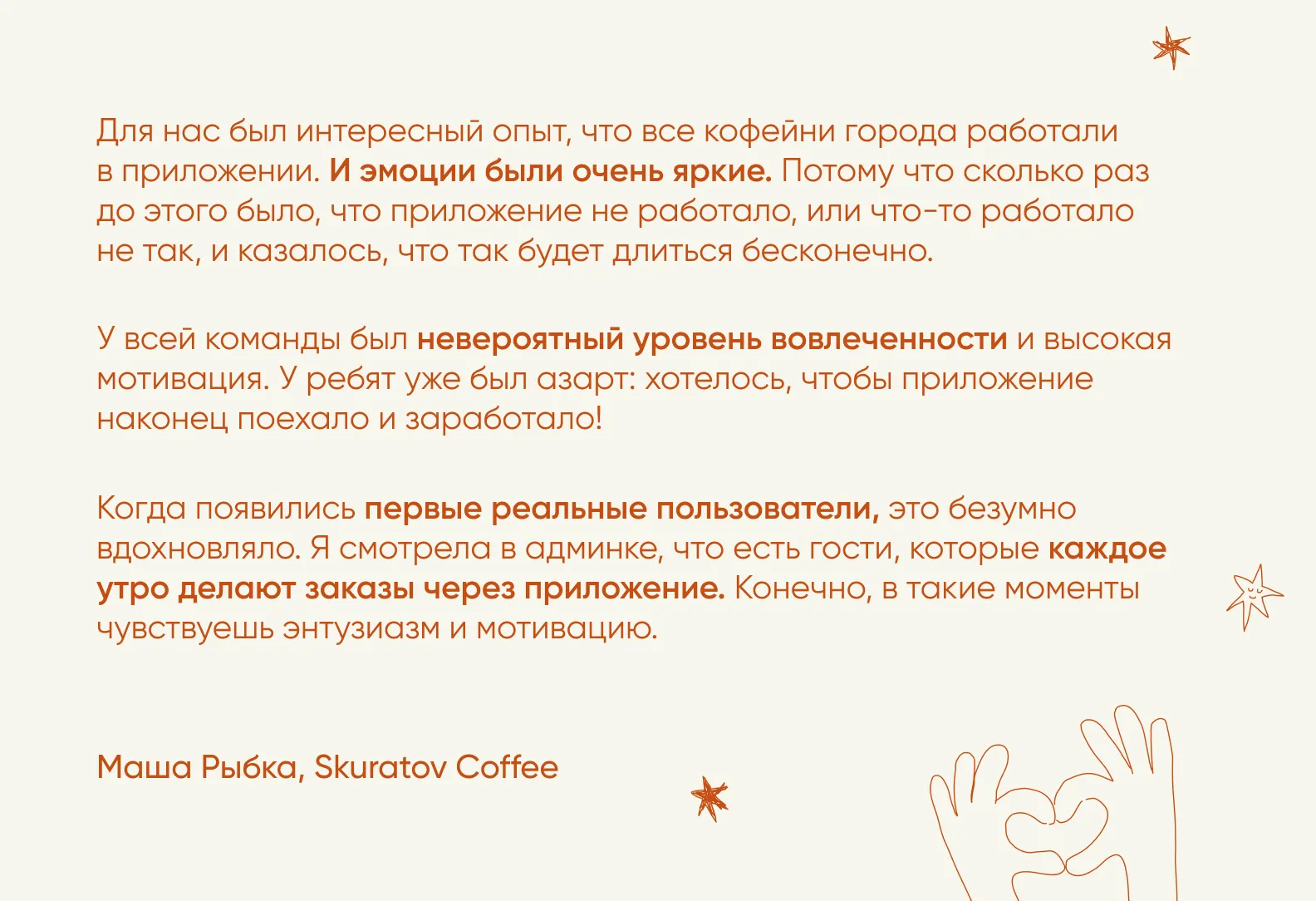 client review of a design project