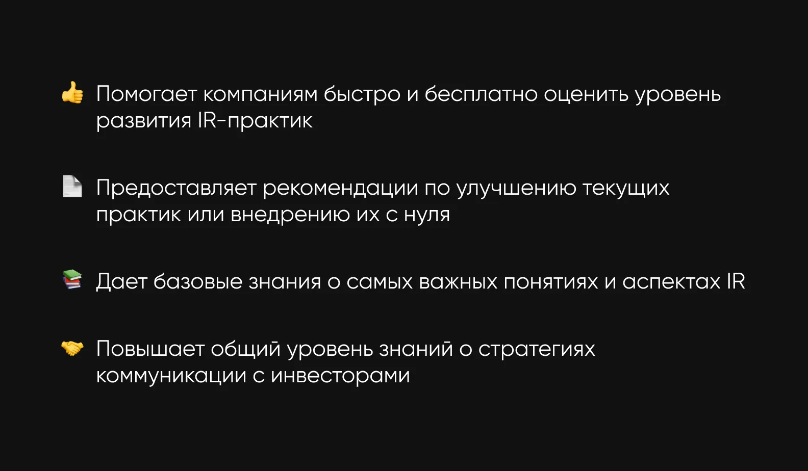 Задачи онлайн-платформы