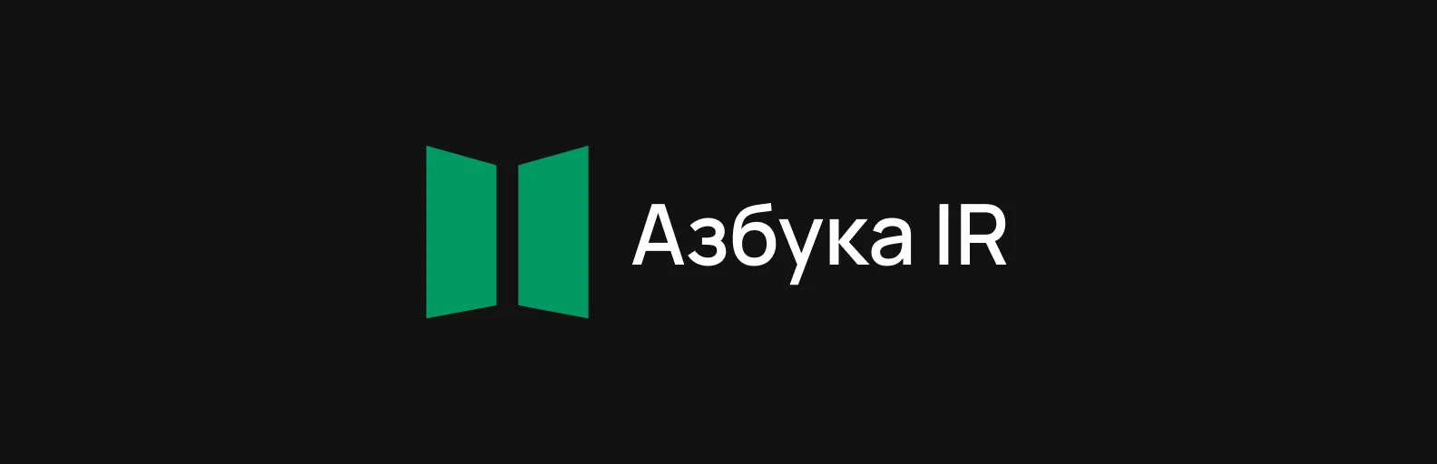 Лого платформы