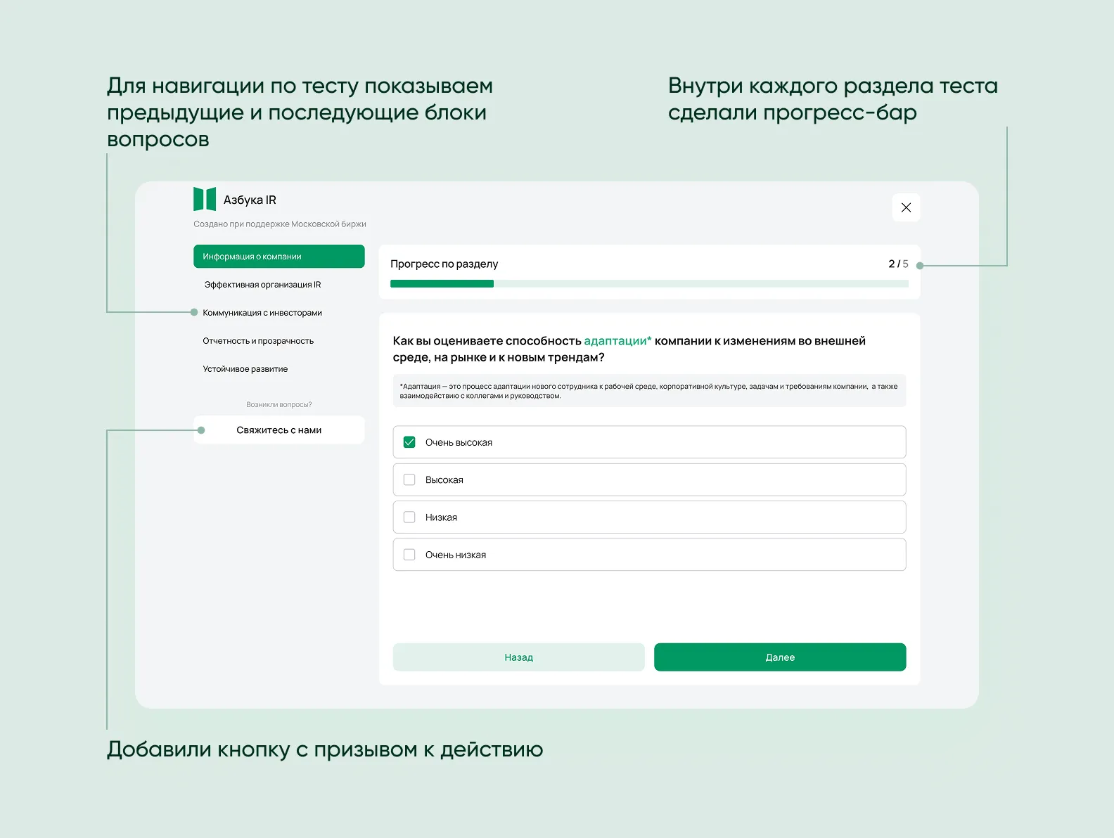 Тестирование