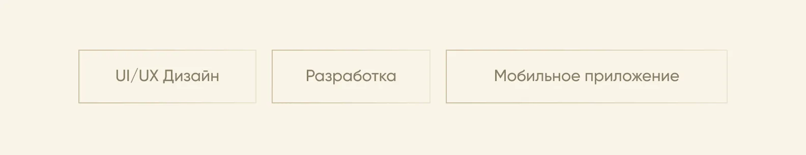 Теги проекта RASSVETLASH