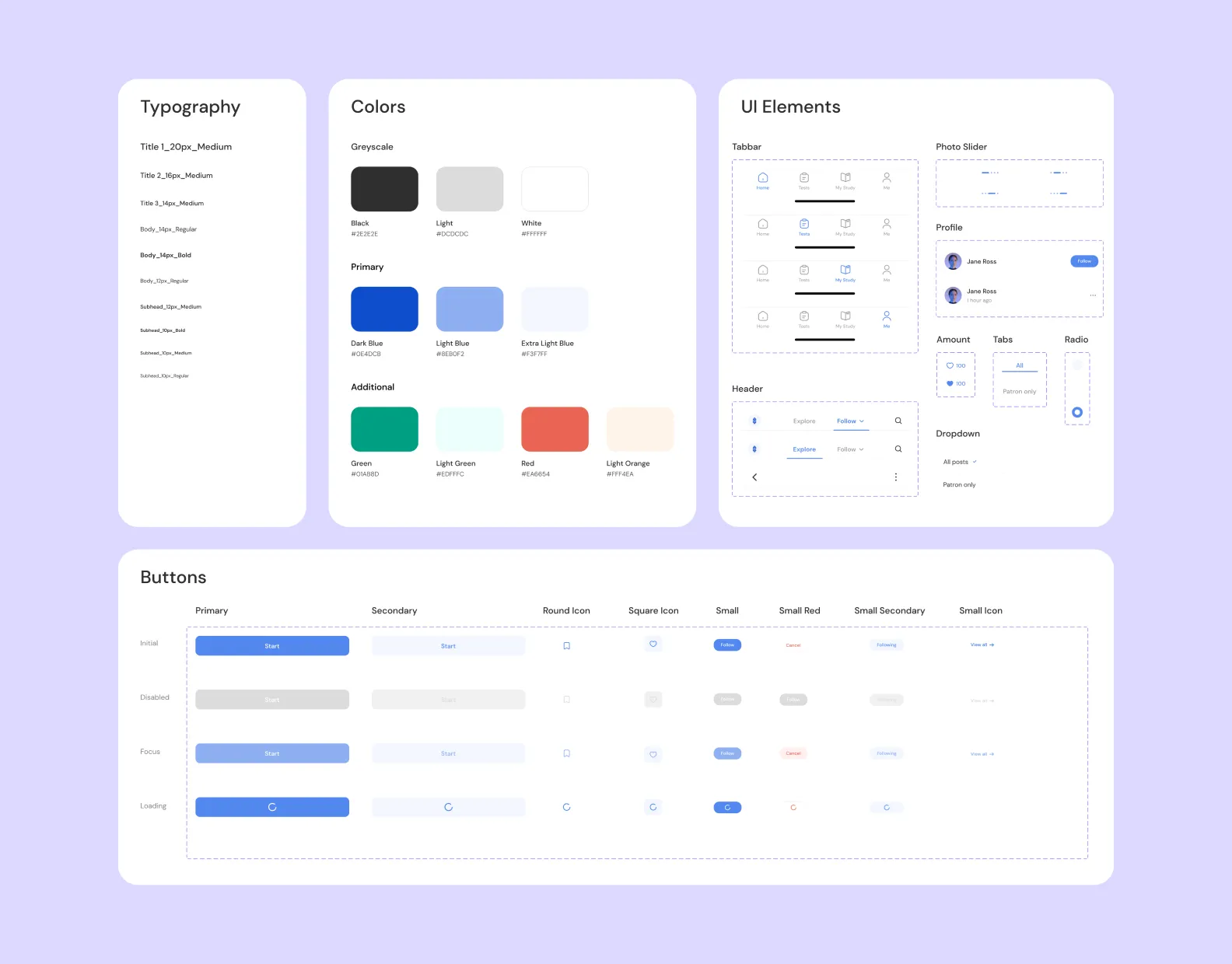 пример UI kit