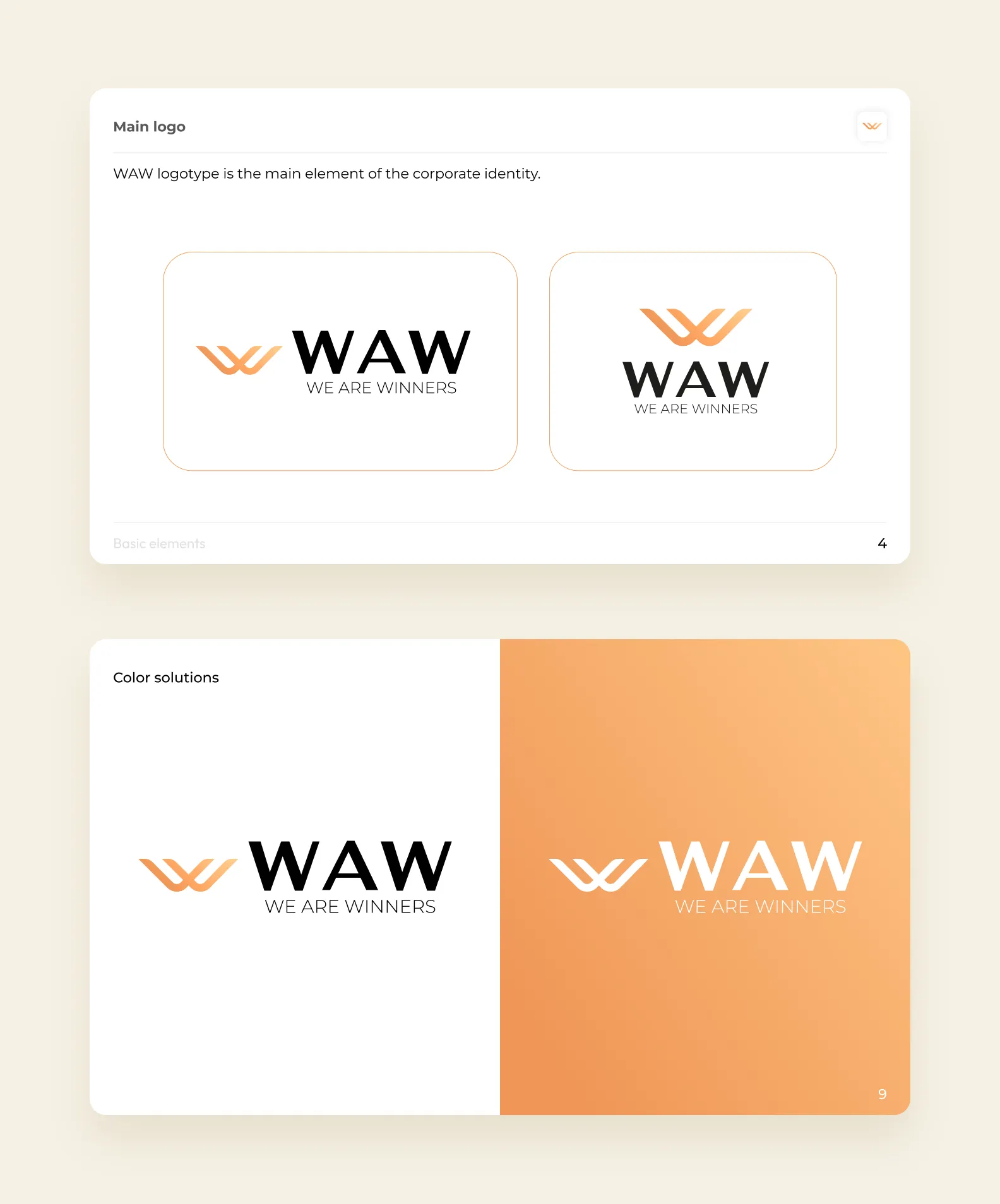 Пример части гайдбука для сервиса WAW