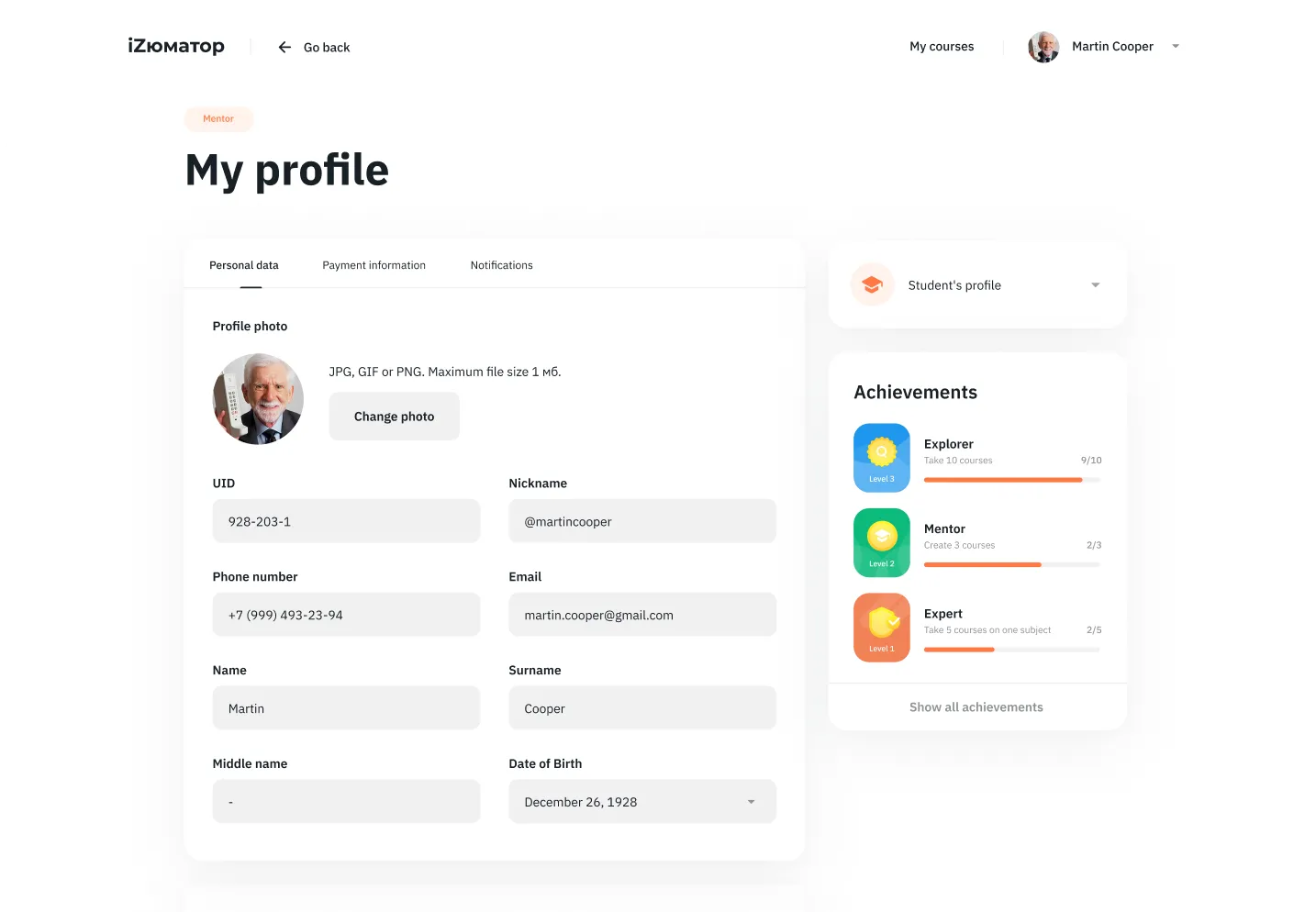 screenshot of the application